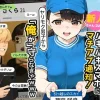 実話・引っ越し新人ちゃんの無料エロ漫画のサンプル