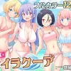 スパ・カイラクーアの無料エロ漫画のサンプル