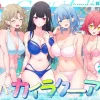 スパ カイラーア 2の無料エロ漫画のサンプル