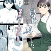 多摩豪作 巨乳M店長の無料エロ漫画のサンプル
