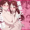 勇者が姫とお母様と3Pする無料エロ漫画のサンプル
